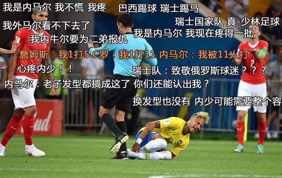 朋友圈被世界杯刷屏怎么办,世界杯即将开赛朋友圈