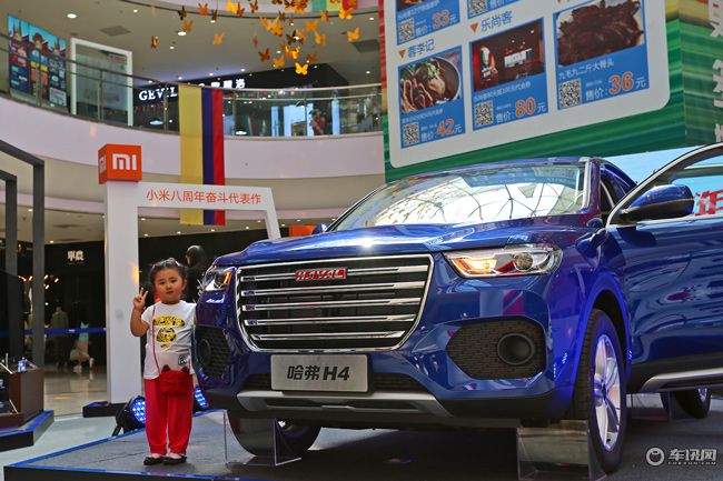 哈弗嘉年华直播视频,哈弗活动预热