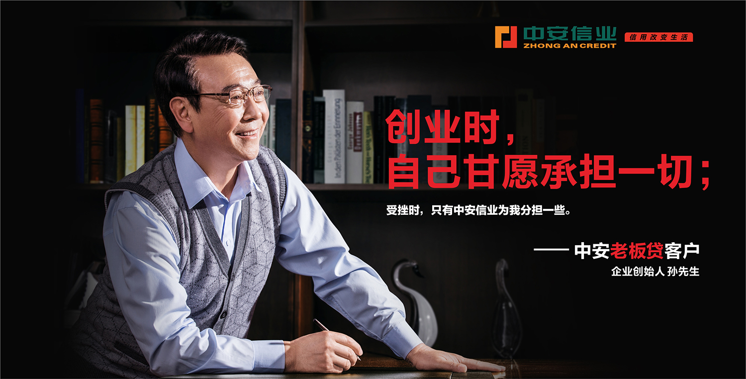 涓浗灏忛璐锋鍏徃鍏磋捣鍝勾,涓浗绗竴涓垚绔嬬殑鍏徃