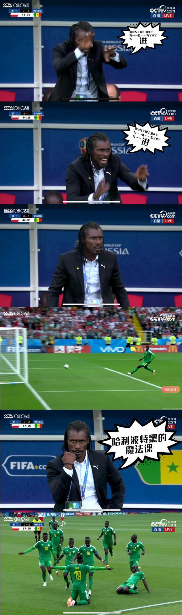 最无聊门将,最无聊的世界杯门将