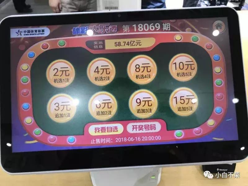 餐馆、超市老板们有福了：500彩票网线下部署终端机“占坑”