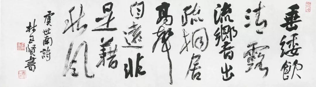 永春县书法家协会主席林玉贤：学经典写性情