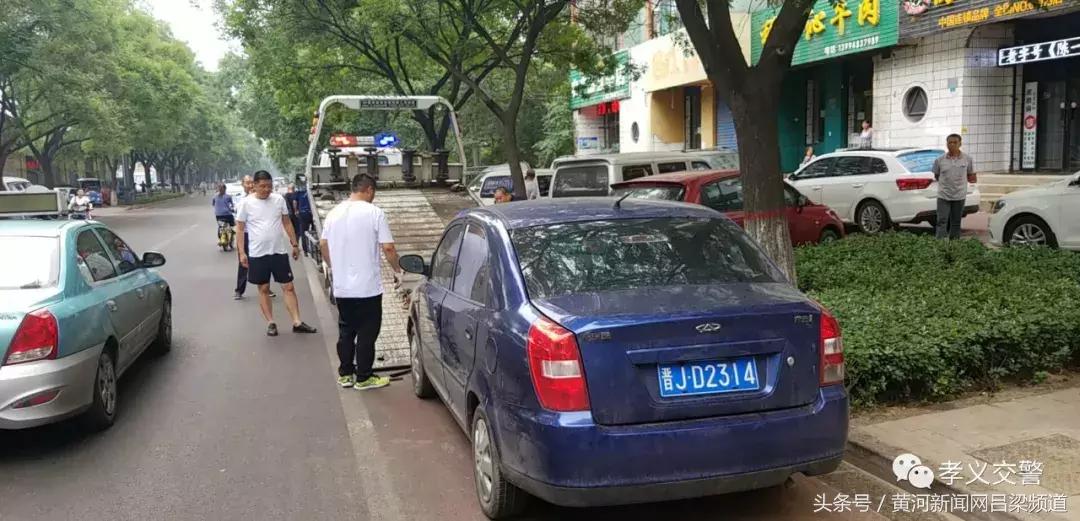 山西孝义交警大队秩序大厅,孝义市交警大队秩序科