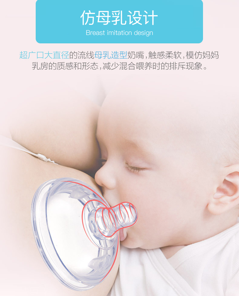 宝宝奶嘴知识,防胀气通用型奶嘴