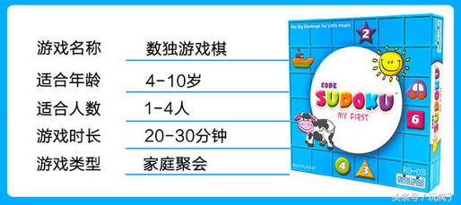 如何借助数独锻炼孩子的数学思维,数独游戏对大脑真的有用吗