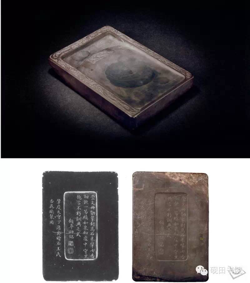 四大名砚精品欣赏,历代名砚