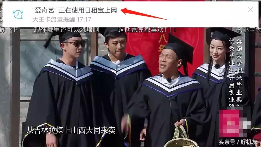 腾讯隐藏程序,腾讯隐藏软件