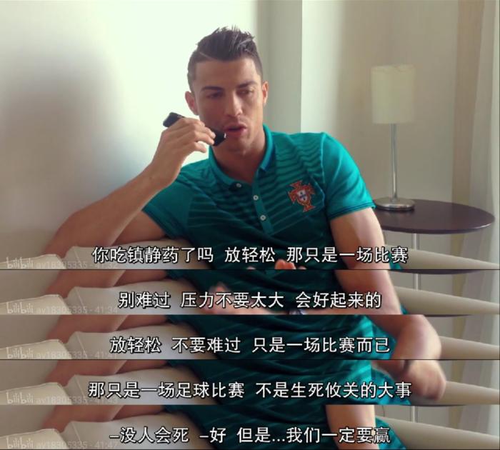 C罗：从优秀到领袖，这个与全世界为敌的男人