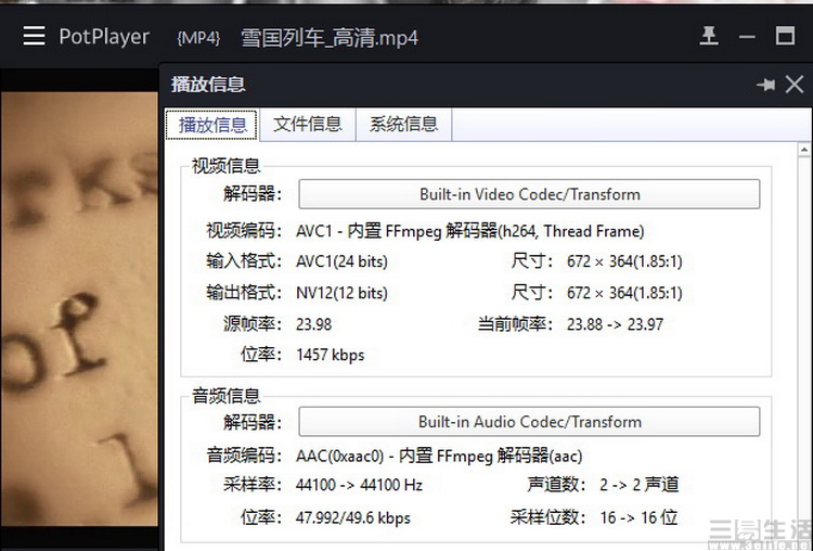 世界杯高清回放哪里可以看,世界杯回放高清视频