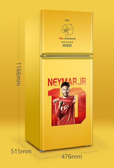 把内马尔请进客厅！TCLBCD-118KF1冰箱
