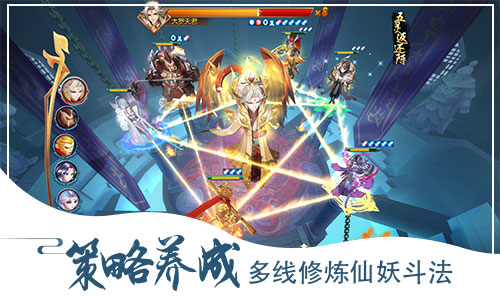 自由世界仙侠游戏攻略,仙侠世界攻略琉璃谷