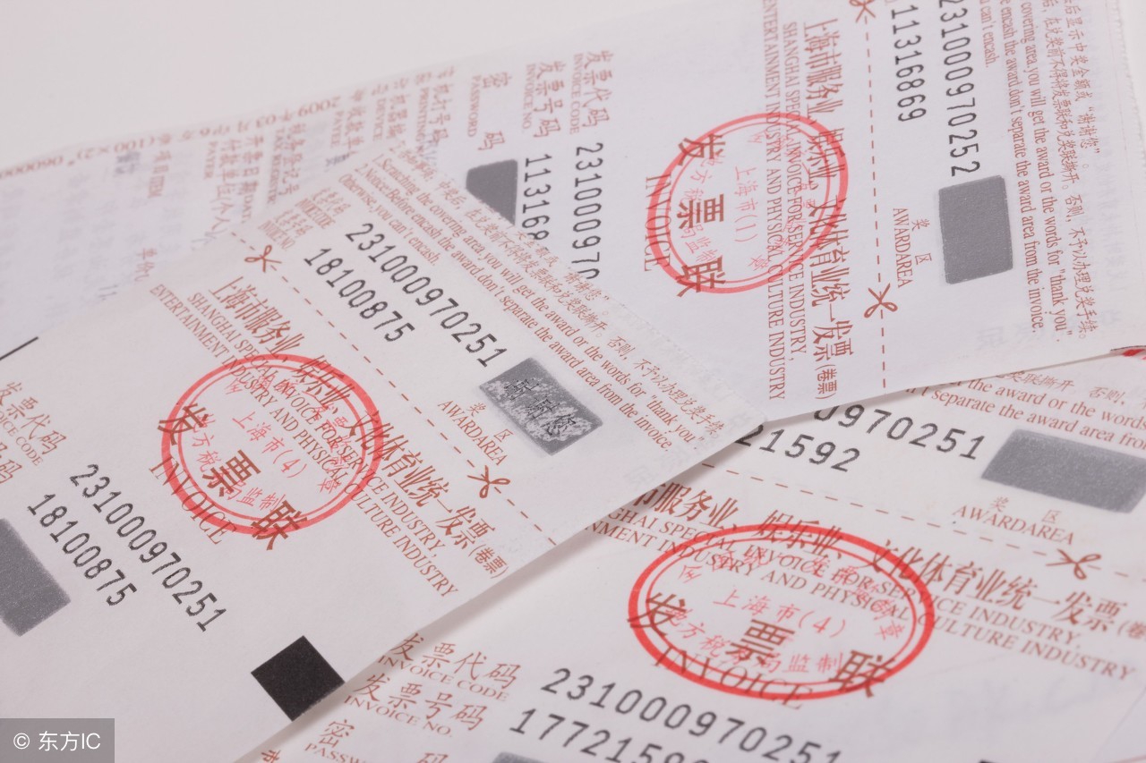 超市小票别丢,购物小票千万别丢了