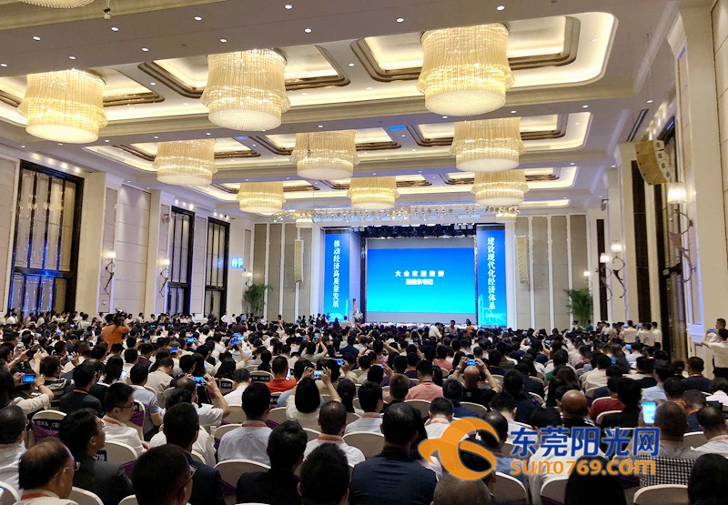 东莞招商引资大会,东莞产业招商引资项目