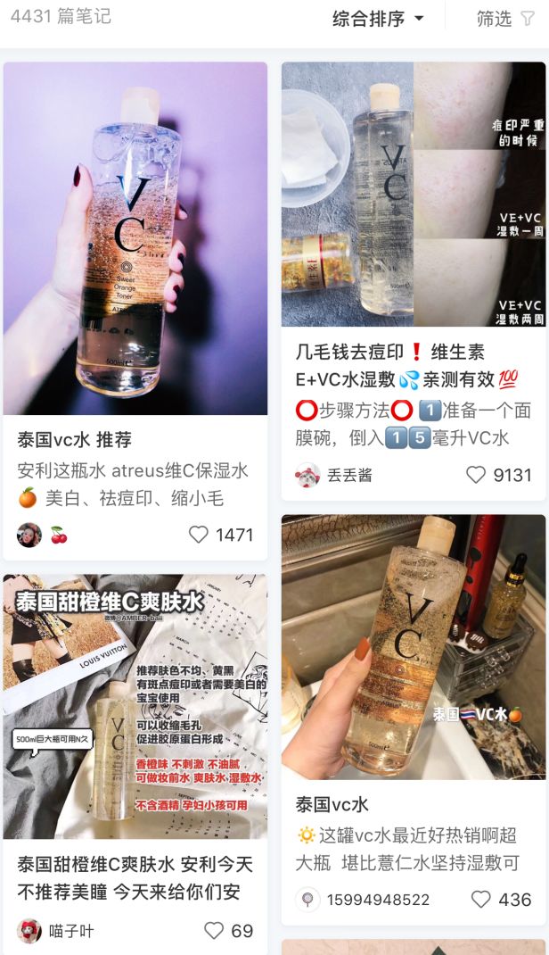 国货湿敷水补水保湿平价,湿敷提亮水大瓶推荐