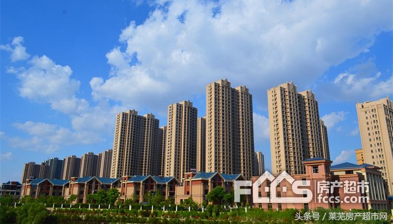 莱芜2024新楼盘,莱芜新城悦隽成了蓝光的一期