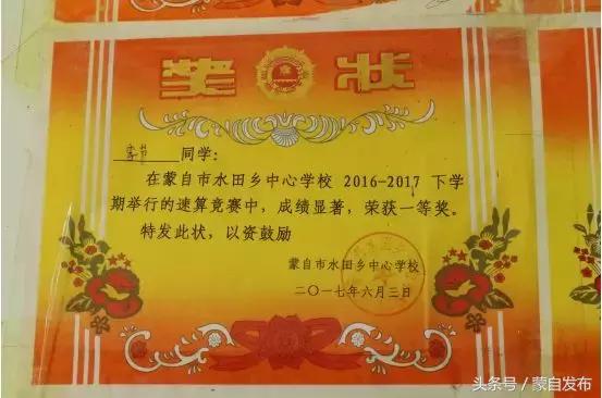 这两个女孩……万万没想到啊！