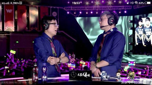 娃娃解说怼观众,哇哇解说水平遭到质疑