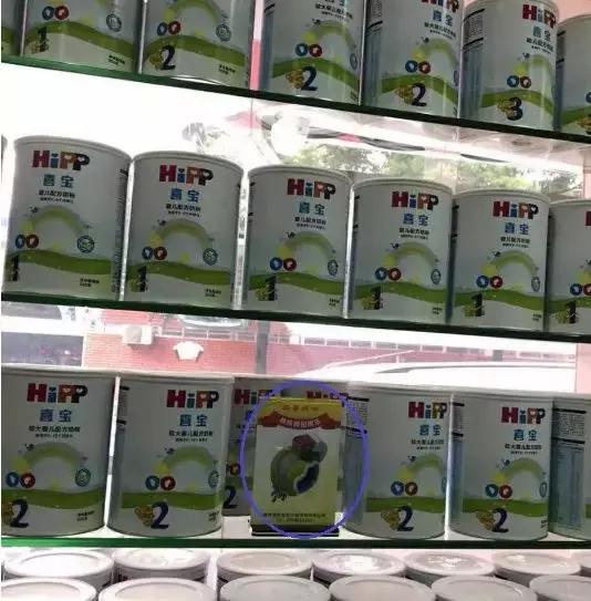 喜宝奶粉近期曝光,喜宝奶粉新事件