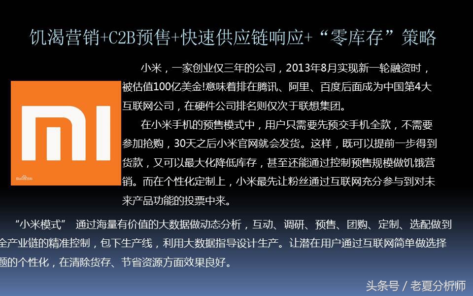 电子商务三创大赛优秀ppt,电子商务ppt课件完整版