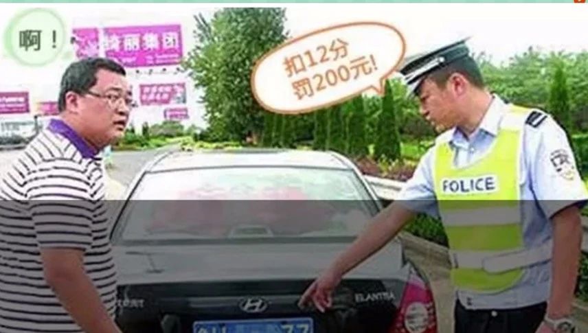 明明车牌有8个螺丝孔，车管所只给了4颗螺丝怎么办？