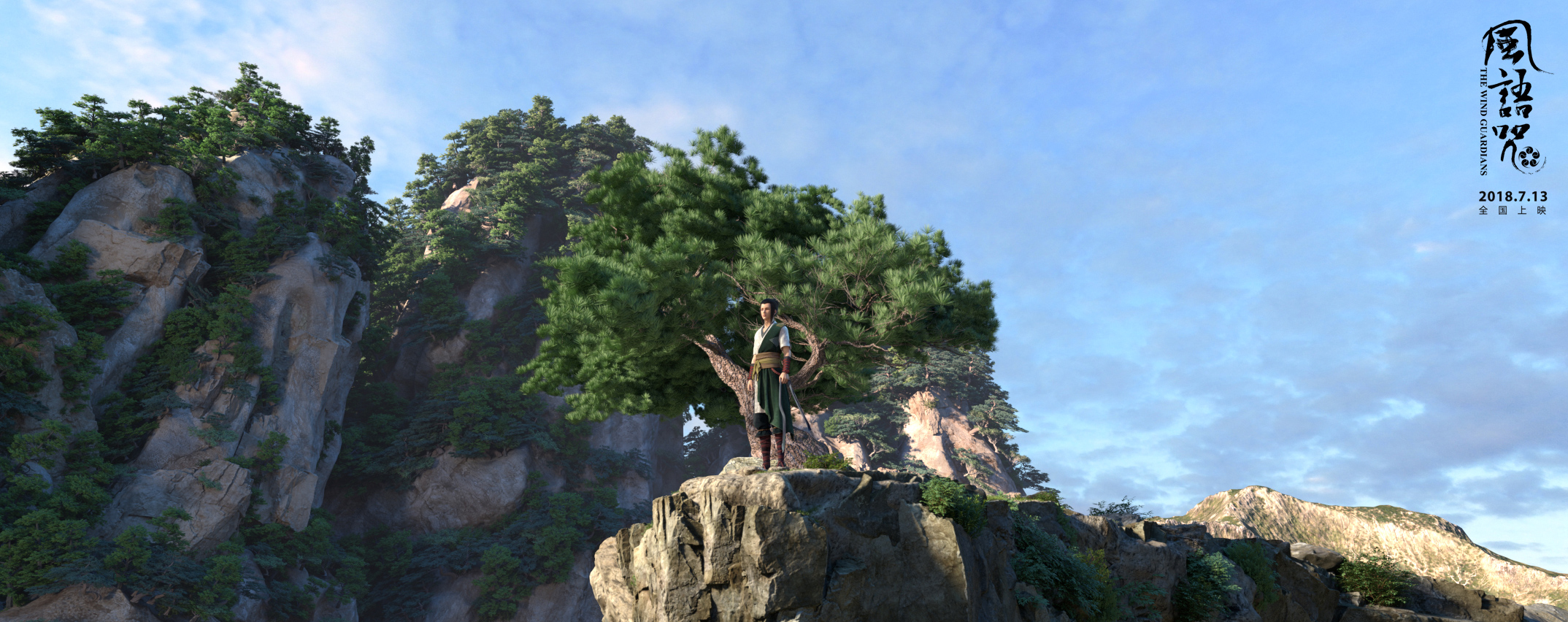 解说画江湖之风语咒,画江湖之风语咒深度解析