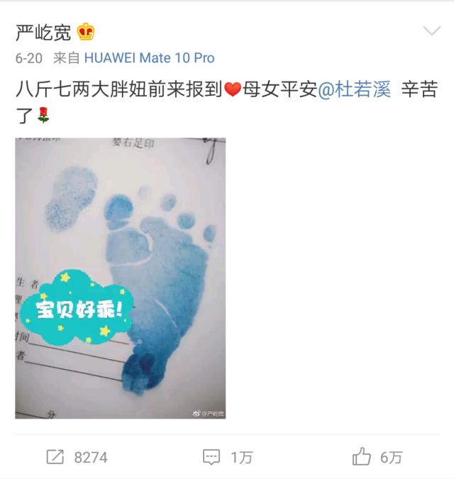 陈晓张杰综艺,张杰陈晓袁弘董子健