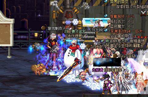 dnf周年庆2020光剑,dnf十周年武器装扮光剑