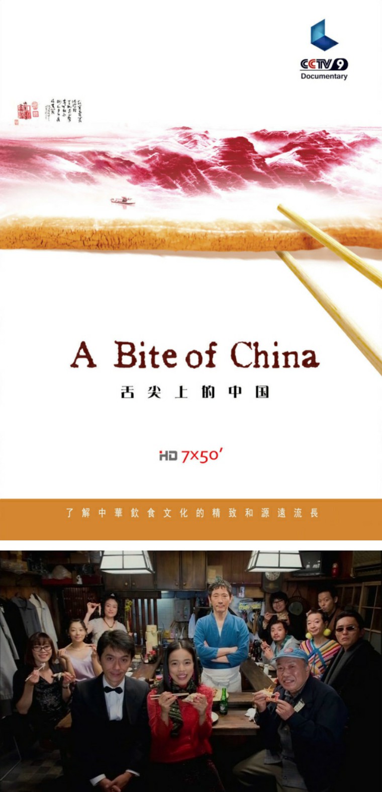 约串吗?烟火气中,撸起人生一串