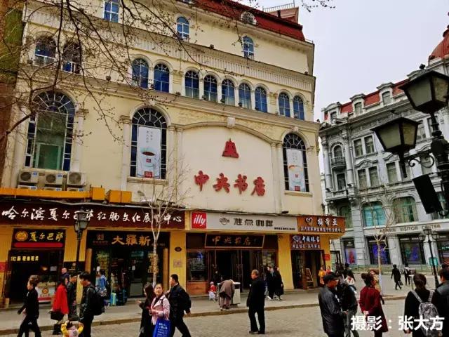 迷人的哈尔滨之夏,迷人的哈尔滨之夏宣传片