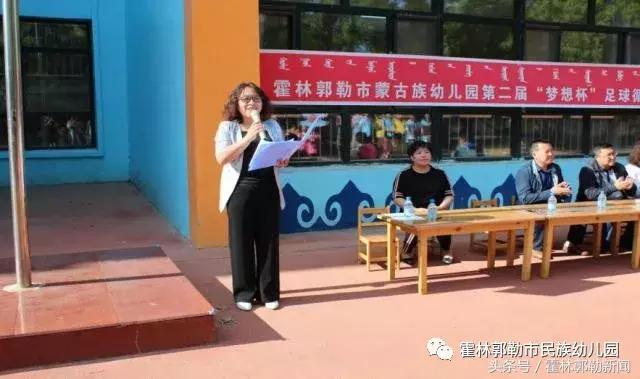 幼儿园红旗杯足球联赛,幼儿园足球赛开赛