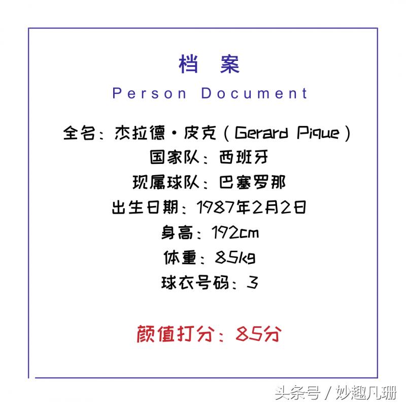 世界杯帅哥好多,世界杯10大帅哥鉴赏