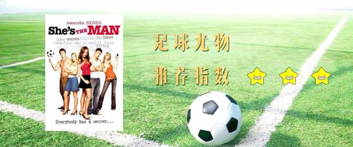 少林足球周星驰粤语电影,周星驰40部经典电影少林足球