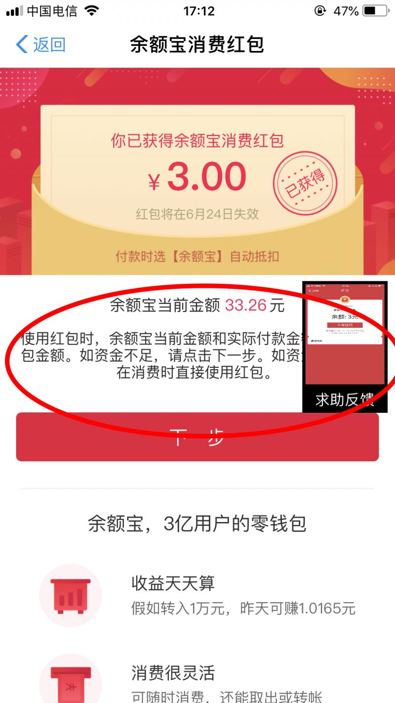支付宝怎样瓜分15亿现金红包,为什么支付宝最近有大额红包