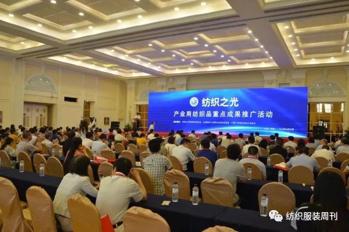 纺织之光｜卫星天线、隐身材料、人工皮肤……“纺织之光”推广最前沿产业用纺织品科技成果