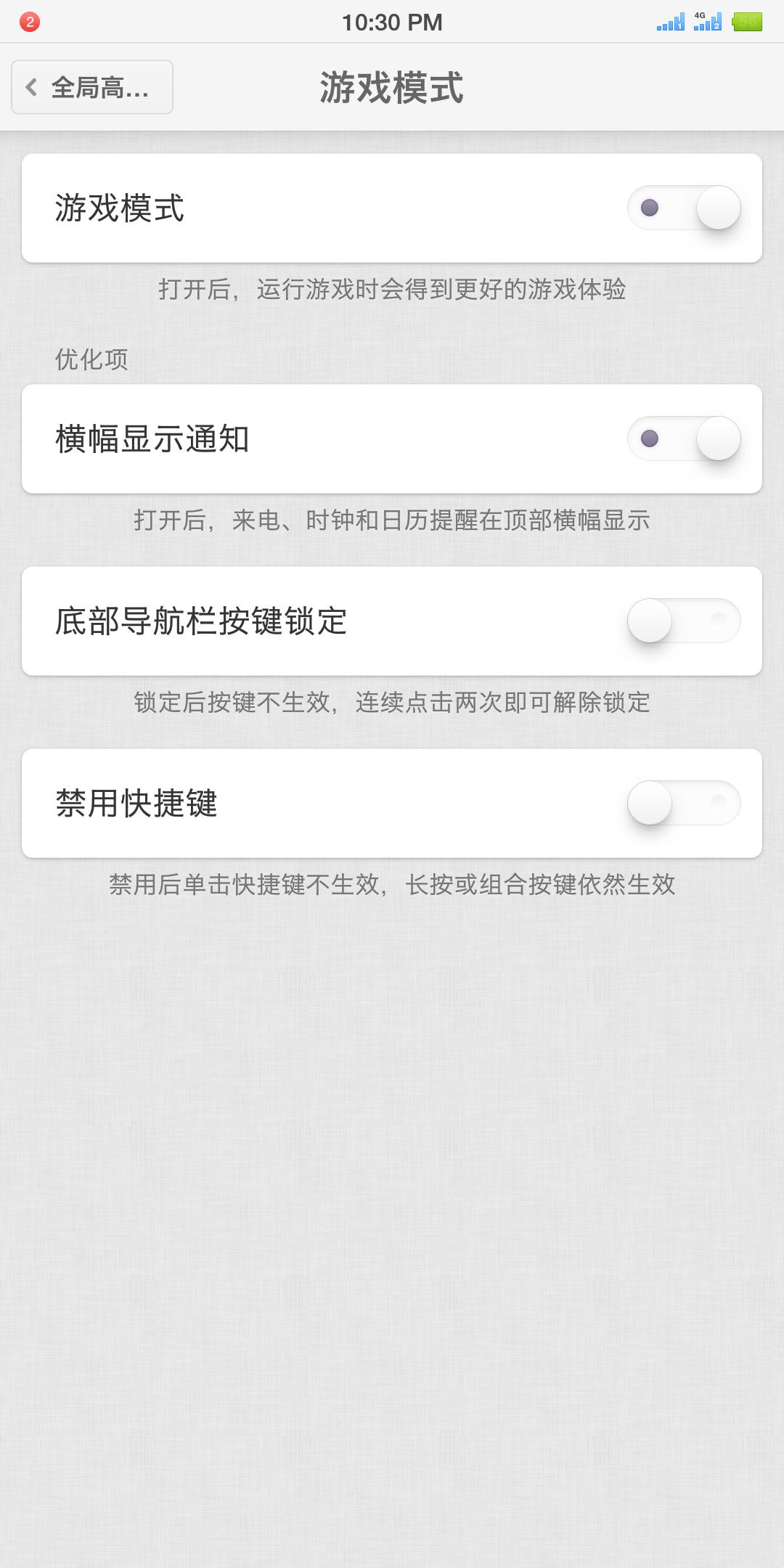 锤子smartisanos6.0,锤子系统smartisanos7