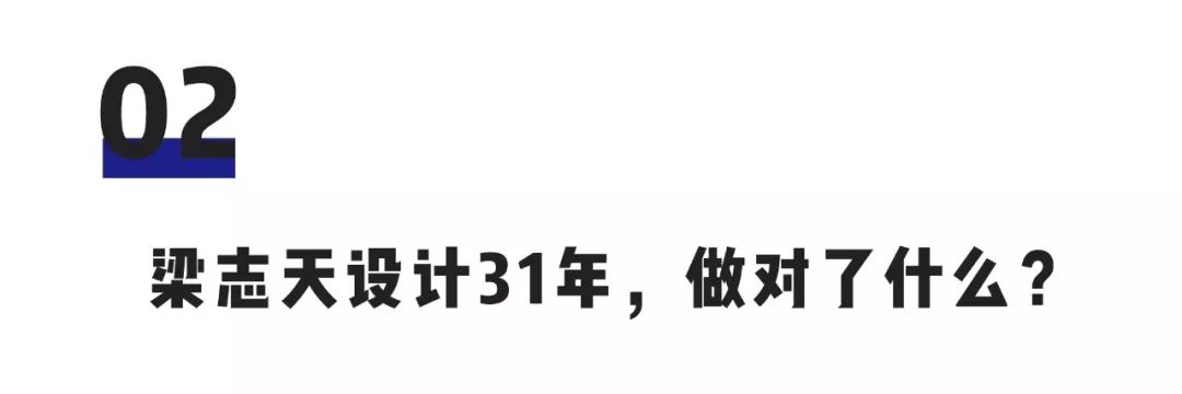 梁志天设计集团上海总部,梁志天设计集团的上市代码