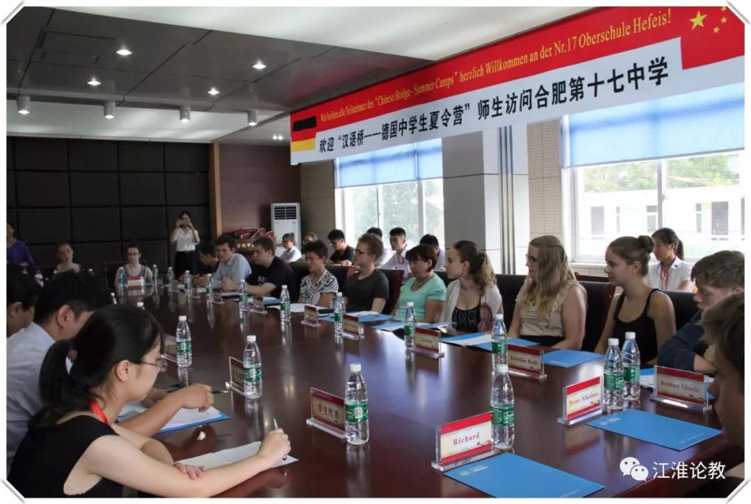 合肥17中初中,合肥17中学