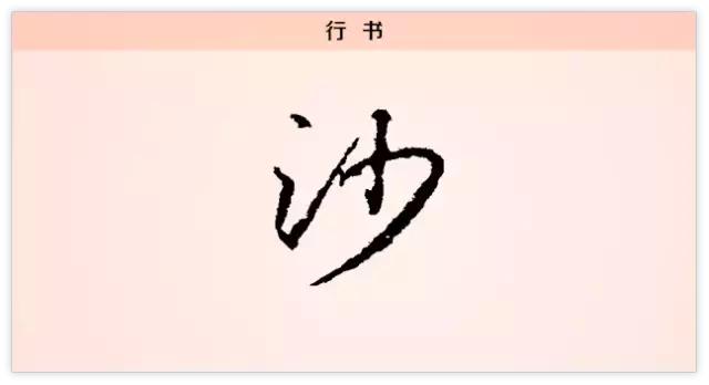 每日一字粮,每日一字泊