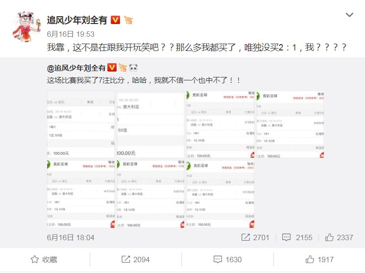 专治不服!看了十多年世界杯,你的准确率可能还不如一只大龙虾