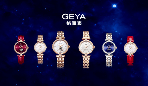 深圳国际钟表展,格雅时尚机械手表