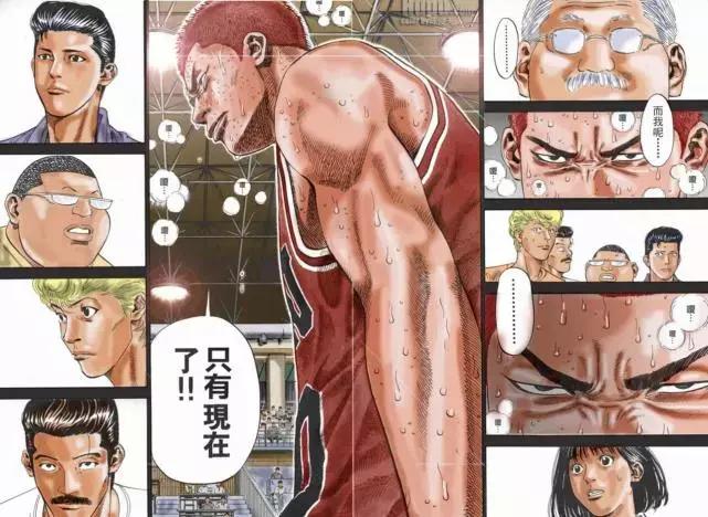 灌篮高手樱木说自己最光荣的时刻,灌篮高手樱木说最辉煌的时刻