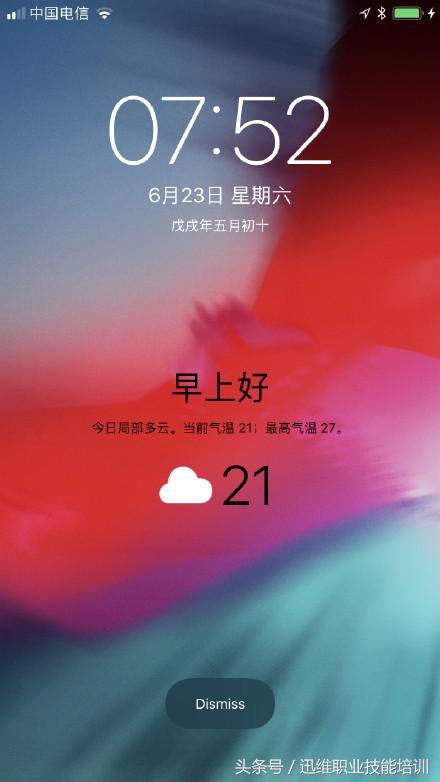 5s可以更新ios12吗,ios12好用吗