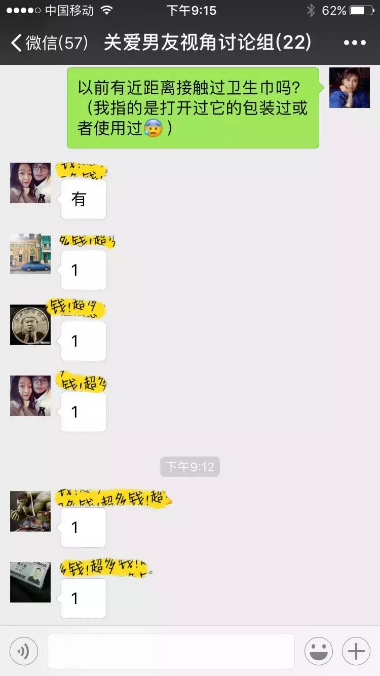 网红姨妈巾深度评测你还敢乱用吗,网红好用姨妈巾推荐