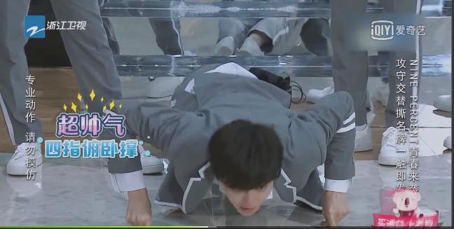 奔跑吧兄弟百分九撕名牌鹿晗,跑男鹿晗颜值排序完整视频