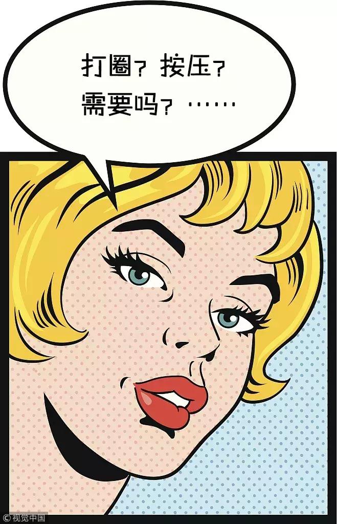 想让肌肤润泽细致,杨幂范冰冰孙俪高圆圆