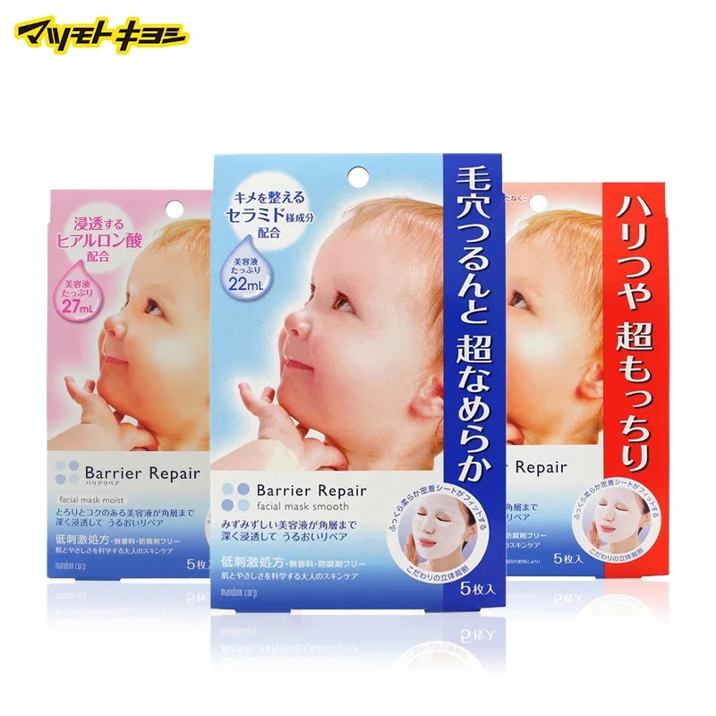 十大孕妇哺乳期面膜排行榜,哪些面膜是孕期可以使用的