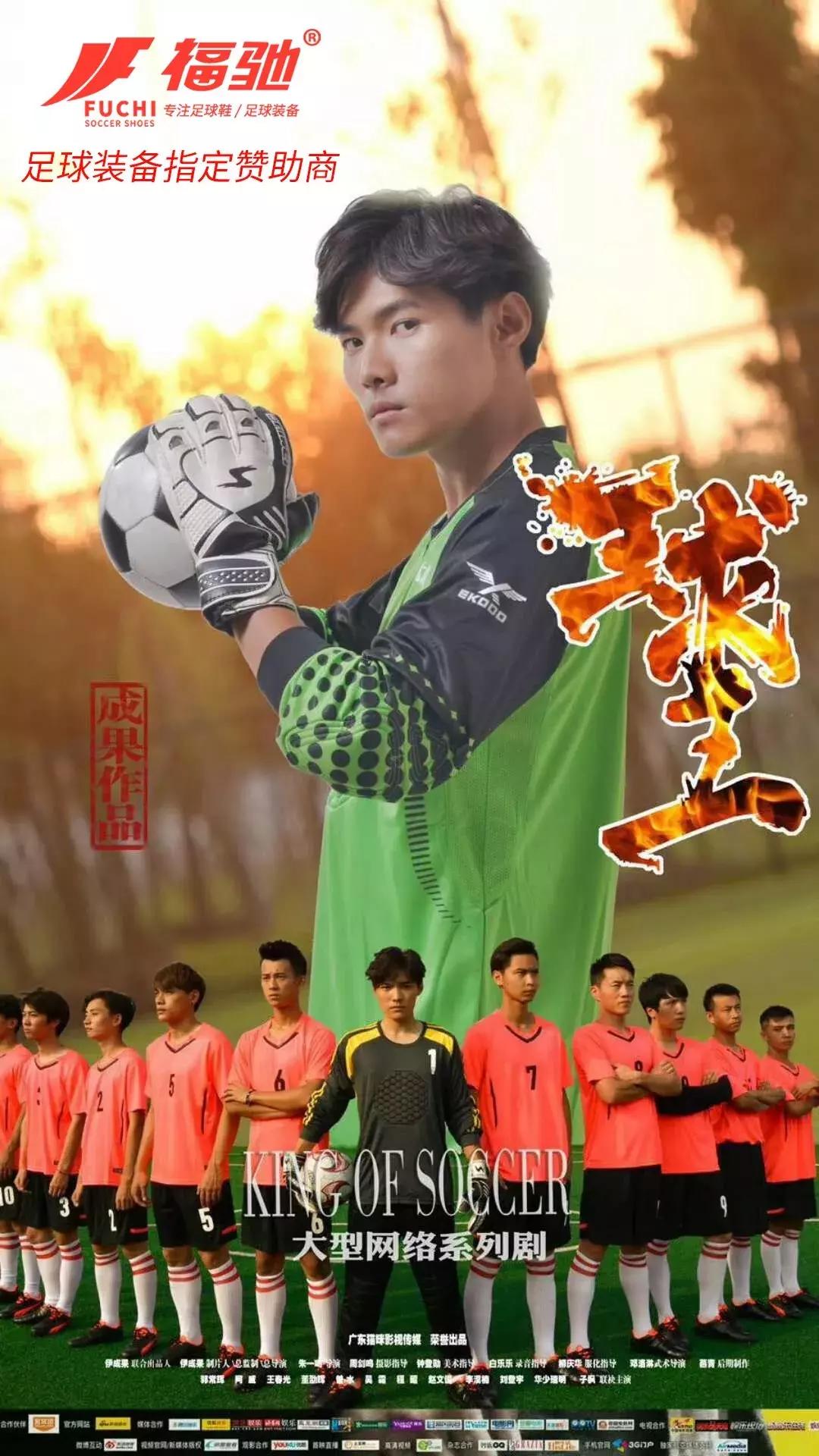 绂忛┌浣撹偛,绂忛┌瓒崇悆瑁呭