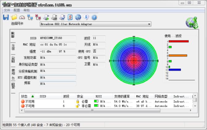 斐讯k3路由器有两种速率,斐讯k3路由器测评