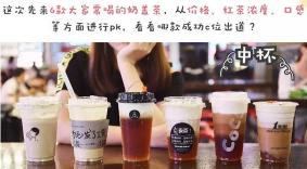 喜茶芝士奶盖波波奥利奥,芝士奶盖四季香喜茶