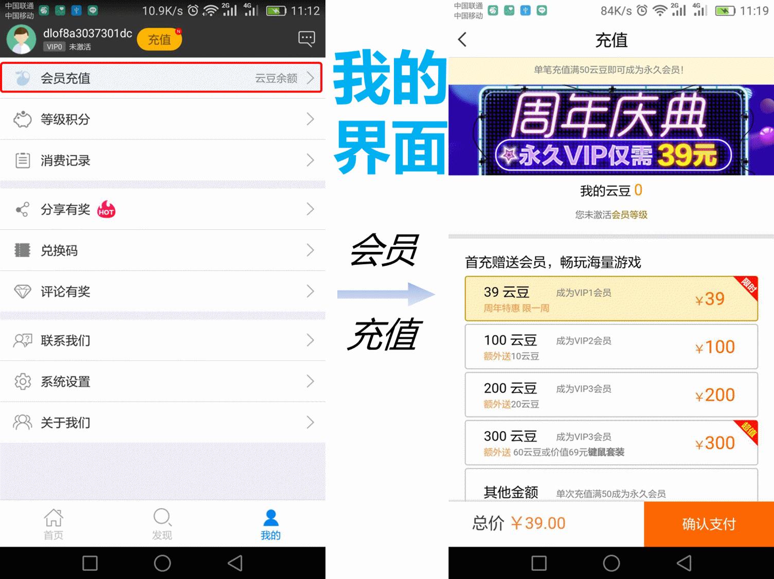 原来手机上也能玩4399,达龙云电脑如何免费永久玩